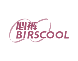必裤 BIRSCOOL
