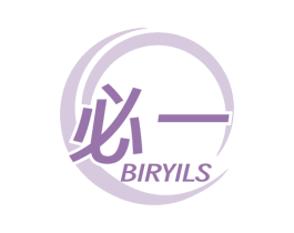 必一 BIRYILS