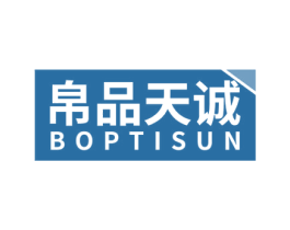 帛品天诚 BOPTISUN