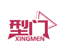 型门
