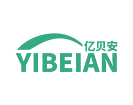 亿贝安