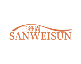 三维尚 SANWEISUN 第25类服装鞋帽商标转让 注册号69961273