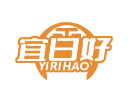 宜日好