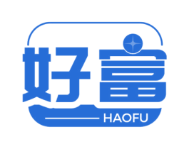 好富