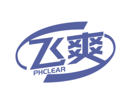 飞爽 PHCLEAR