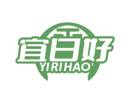 宜日好