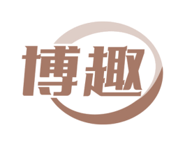 博趣
