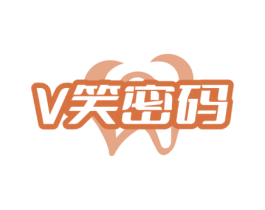 V 笑密码