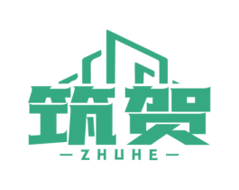 筑贺