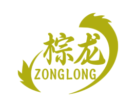 棕龙