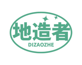地造者
