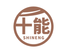 十能