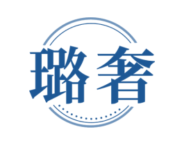 璐奢 第18类皮革箱包商标转让 注册号71468800