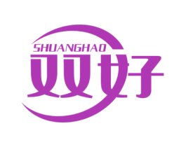 双好