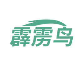 霹雳鸟