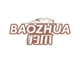 豹爪