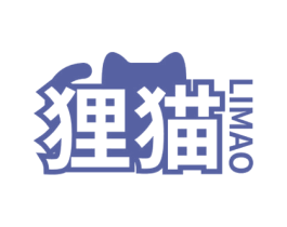 狸猫