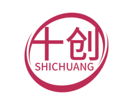 十创