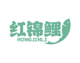 红锦鲤