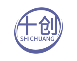 十创