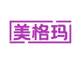美格玛