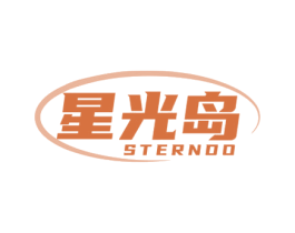 星光岛 STERNDO
