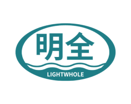 明全 LIGHTWHOLE