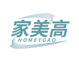 家美高 HOMEYGAO