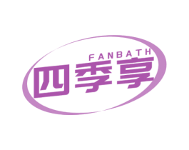 FANBATH 四季享
