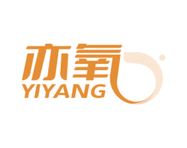 亦氧