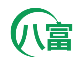 八富