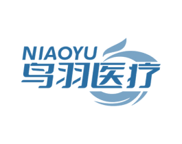 NIAO YU 鸟羽医疗 第10类医疗器械商标转让 注册号70297652