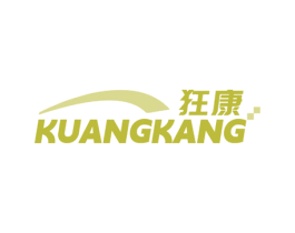 狂康 第10类医疗器械商标转让 注册号71189226