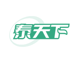 泰天下