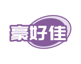 豪好佳 第09类科学仪器商标转让 注册号71201031