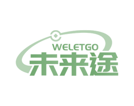 WELETGO 未来途