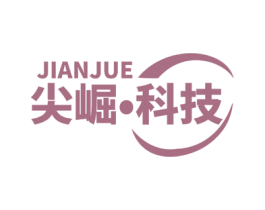 JIAN JUE 尖崛·科技