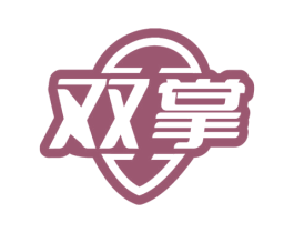 双掌