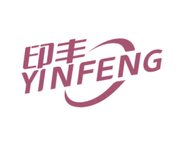 印丰