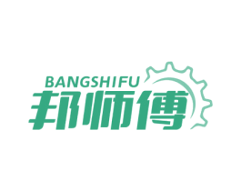 邦师傅 第07类机械设备商标转让 注册号71196588