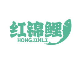 红锦鲤