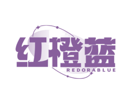 红橙蓝 REDORABLUE 第07类机械设备商标转让 注册号72342068