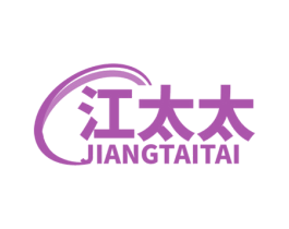 江太太 第07类机械设备商标转让 注册号70737663
