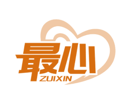 最心