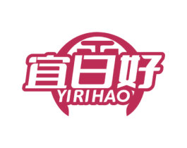 宜日好