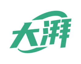 大湃