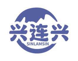 兴连兴 SINLAMSIN 第07类机械设备商标转让 注册号71660452