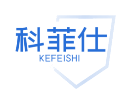 科菲仕