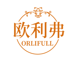 欧利弗 ORLIFULL