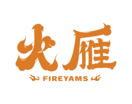 火雁 FIREYAMS